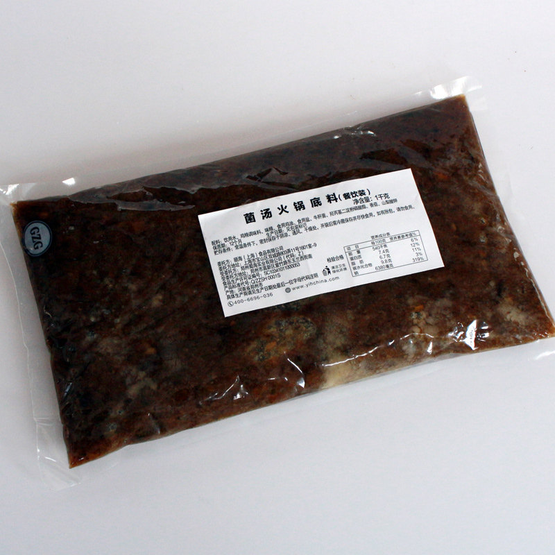 捞派悦颐海火锅底料正品菌汤火锅汤料煲汤1000g餐饮装正宗火锅料