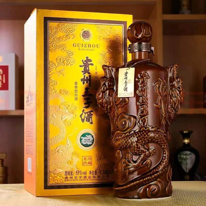 贵州王子龙酒珍藏53度香型白酒1.88l礼盒盒装其他酒类