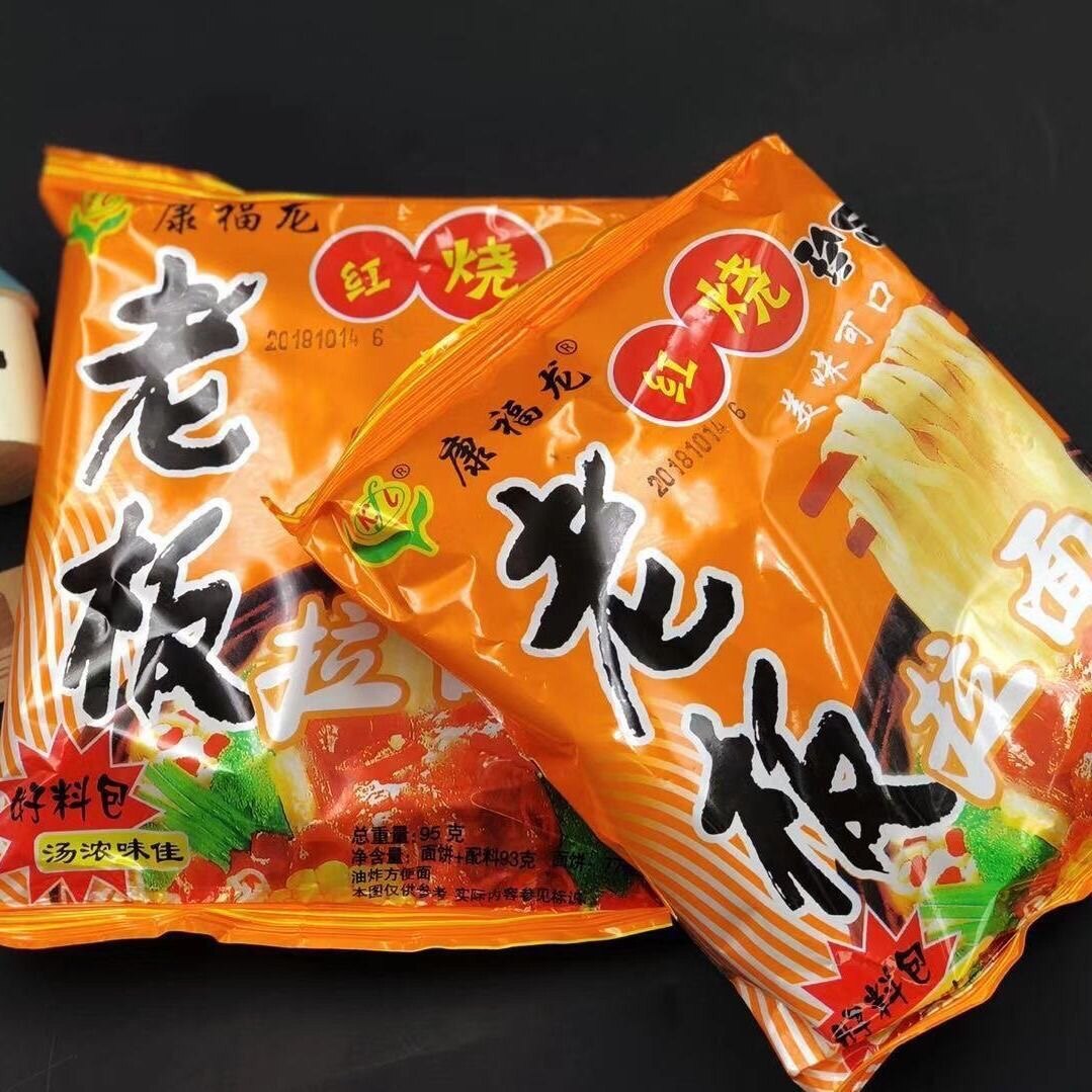 康福龙福龙老板拉面红烧方便面95g25袋三包包邮方便面