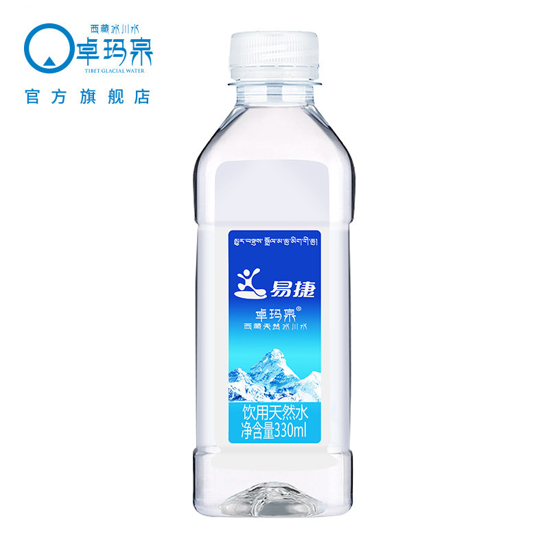 卓玛泉西藏冰川水矿泉水330ml24瓶整箱母婴水天然饮用水弱碱性水