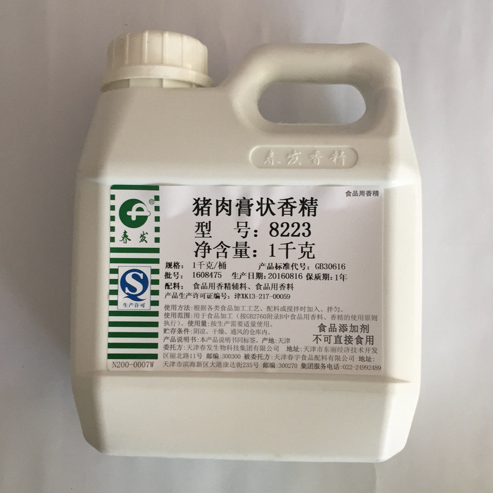 天津产有货◆春发猪肉膏状香精8223口感醇厚烟熏肉制品留香持久