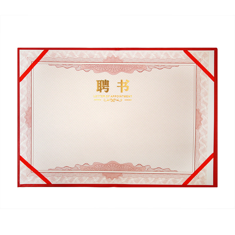 萨搏证书聘书企业聘书公司聘用证书支持定做特种纸面聘书定制聘书__文