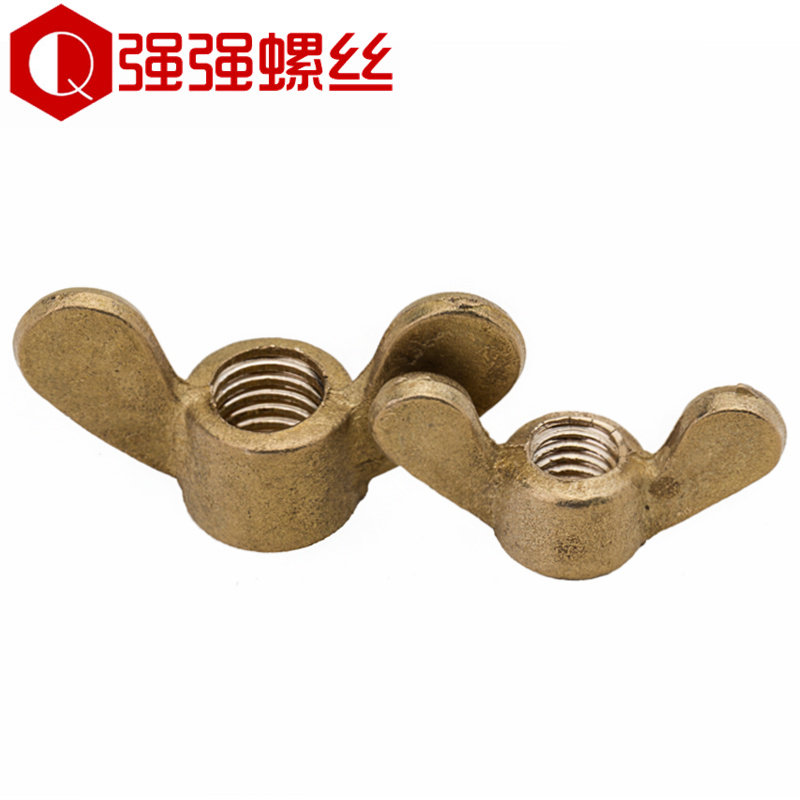 螺母黄铜蝶形翼形元宝手拧耳朵朵蝶型蝴蝶螺帽螺母
