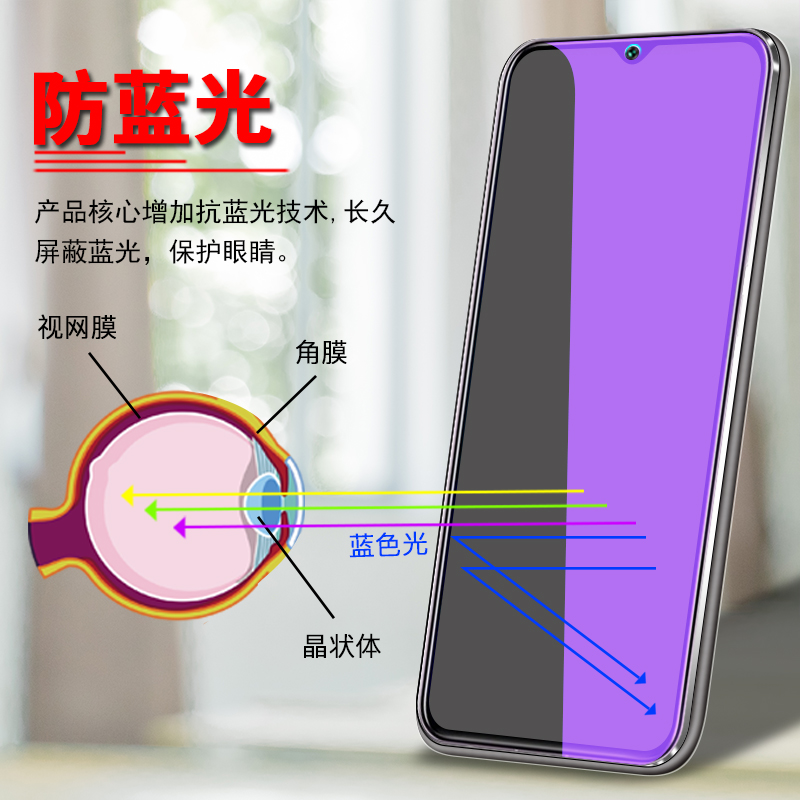 vivou1钢化膜vivou3x全屏覆盖u1手机玻璃贴膜u3x防指纹防摔抗蓝光原装vovi步步高vivi无白边刚viov高清刚化膜 - 图0