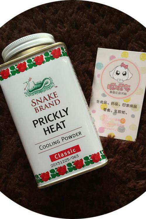 泰国圣乐蛇粉爽身粉痱子热痱150g经典包邮爽身粉