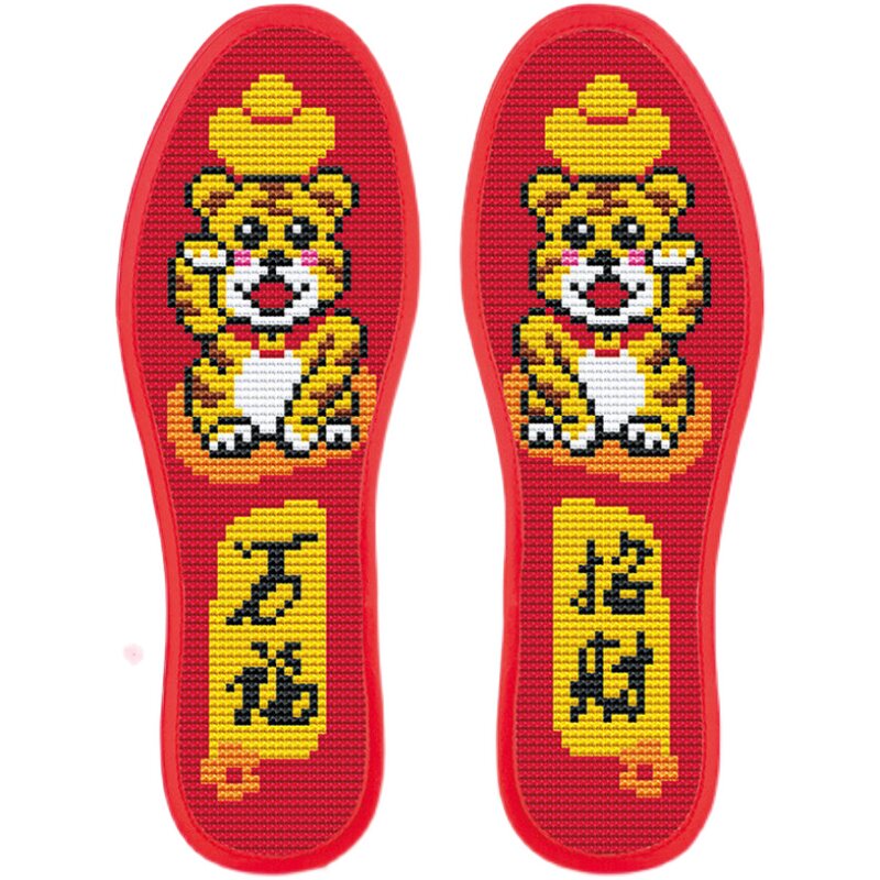十字绣鞋垫2022虎年动物新款图案自带针线半成品鞋垫