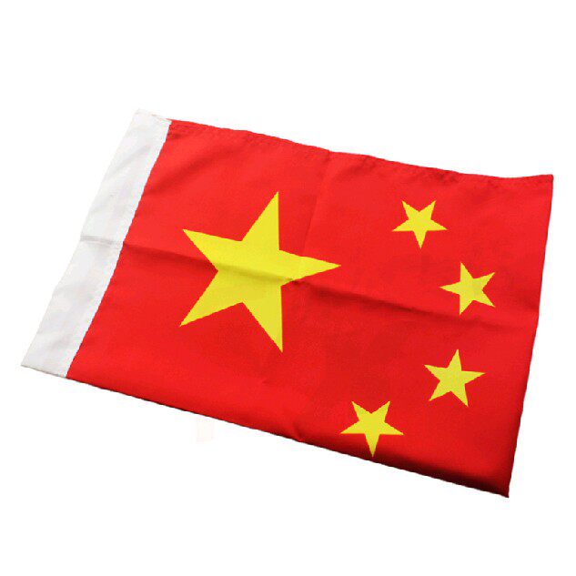 4号高档纳米防水中国国旗五星红旗旗子旗帜96厘米旗帜