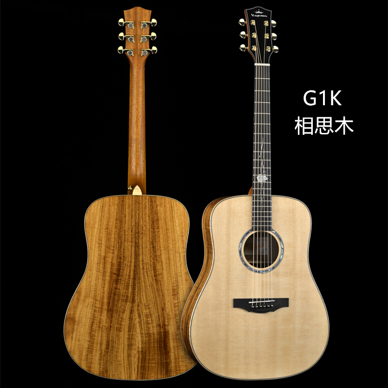 卡马g1面单吉他kepma指弹弹唱41寸单板圆角专业民谣电箱木吉它