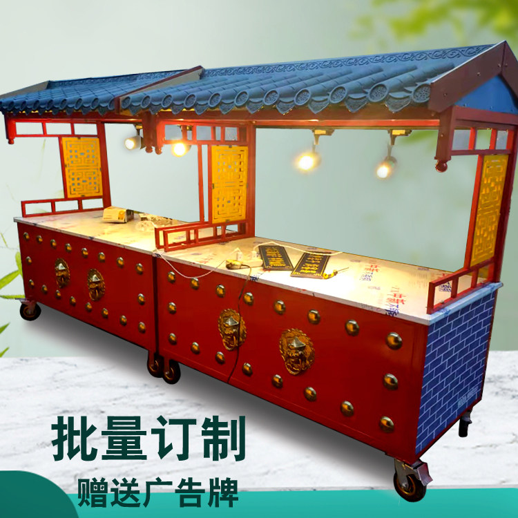 熟食移动糖葫芦板栗烤面面筋摆摊摊车仿古手推餐车