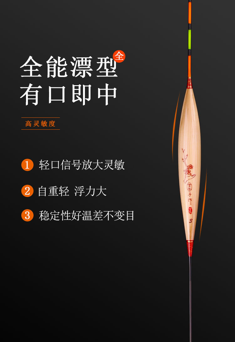 言午浮漂带壳芦苇60cm厘米顿口鱼漂行程鲤鱼浮漂
