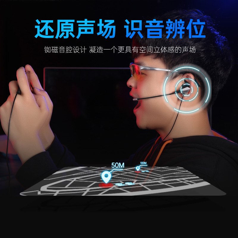 达尔优官方旗舰店EH728pro入耳式游戏耳机虚拟7.1声道电脑手机平板通用手游吃鸡电竞网课听声辩位lol/cf/csgo