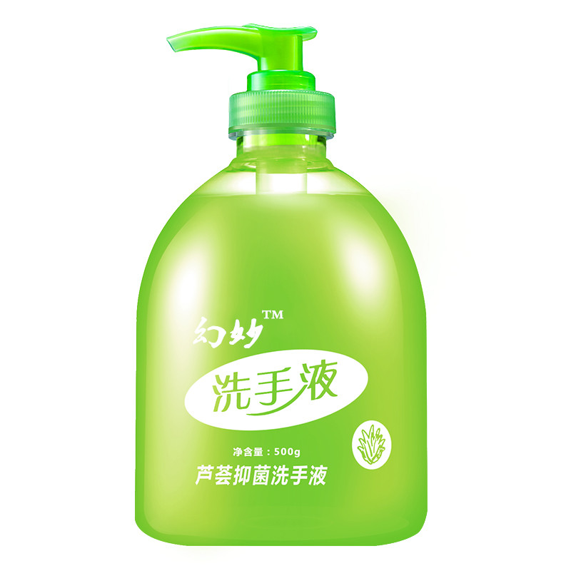 芝麻精选官网清香型洗手液包邮家用特价批发酒店抑菌消毒便携洗手液50