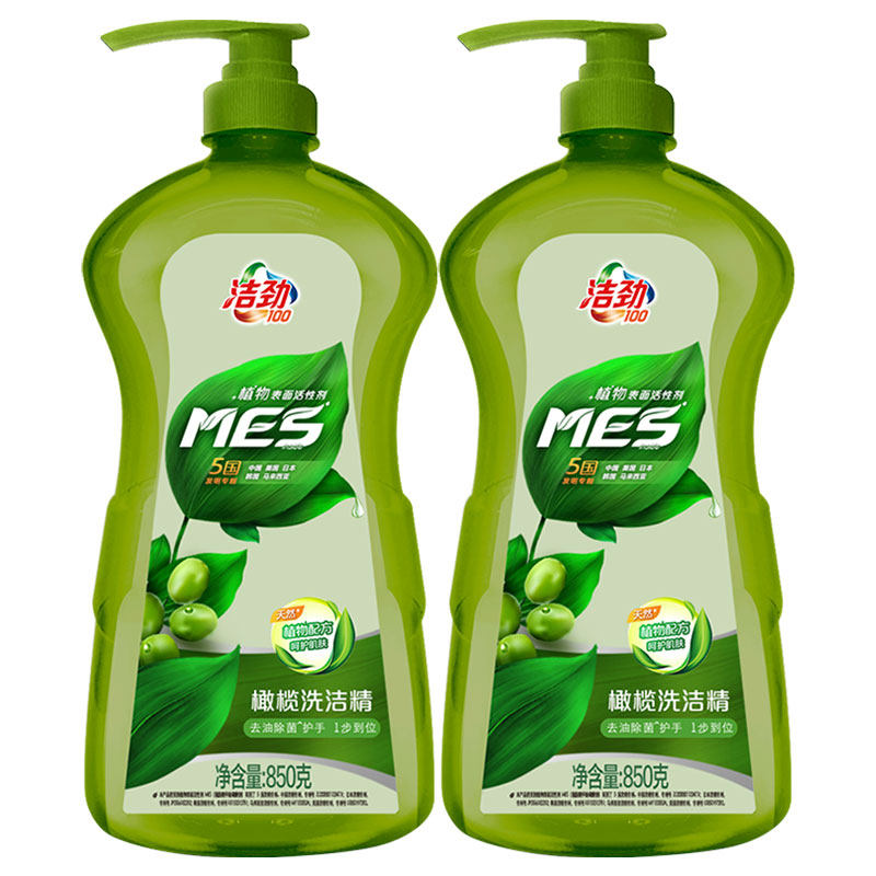 洗洁洁劲橄榄850g2瓶mes植物表面活性剂不伤手大米