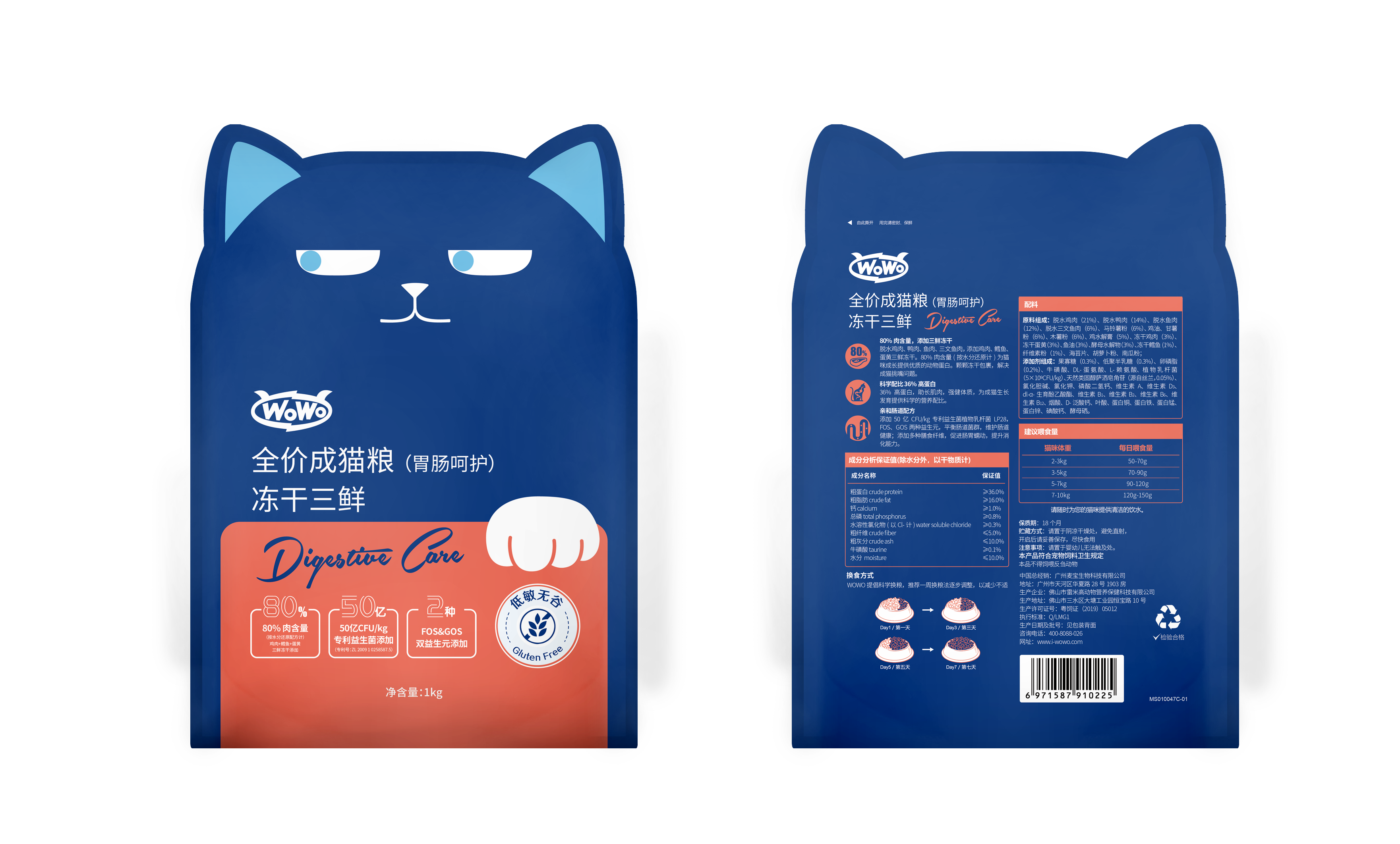 wowo喔喔猫粮成猫冻干无谷全价去毛老年成年猫主粮