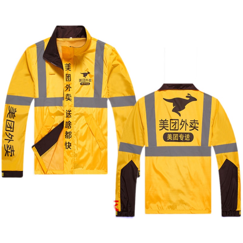 美团外卖工作服外套两件件套冲锋加厚防风防水头盔