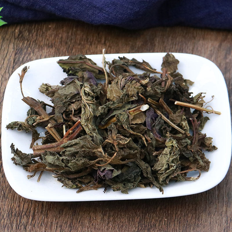 中药材 中草药大全 苏叶 紫苏叶 红紫苏 苏子叶 50g