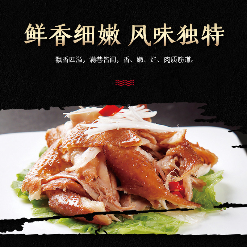 烧鸡买根1000克整鸡新鲜卤鸡河南宝丰丰县特产整鸡