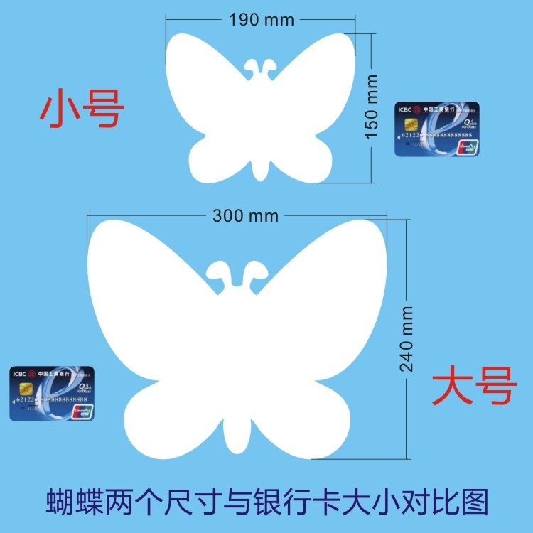 蝴蝶形状卡纸幼儿园手工手工制制作绘画涂鸦彩绘折纸