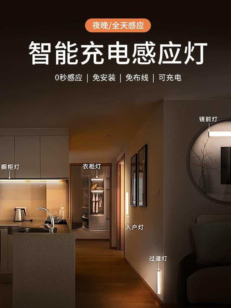 led灯条灯上开关橱柜灯厨房灯带台面灯柜底灯带切菜灯带接线0648