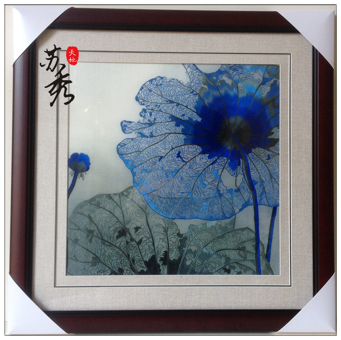 苏州刺绣苏绣成品挂画客厅装饰手工沙发荷叶苏绣