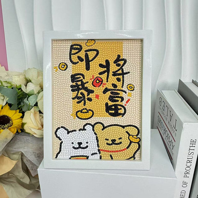 钻石画手工diy粘钻画，拍2件