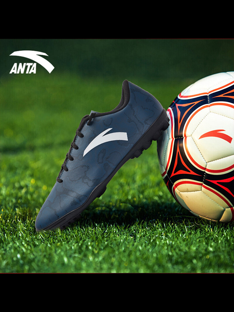 安踏碎钉足球鞋男鞋tf人造草地学生青少官网足球鞋