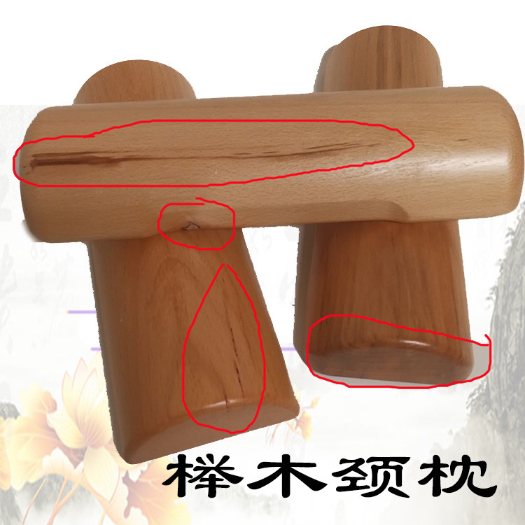 实木枕头颈椎枕天然修复颈椎牵引成人硬枕护枕保健枕矫正专用汗蒸