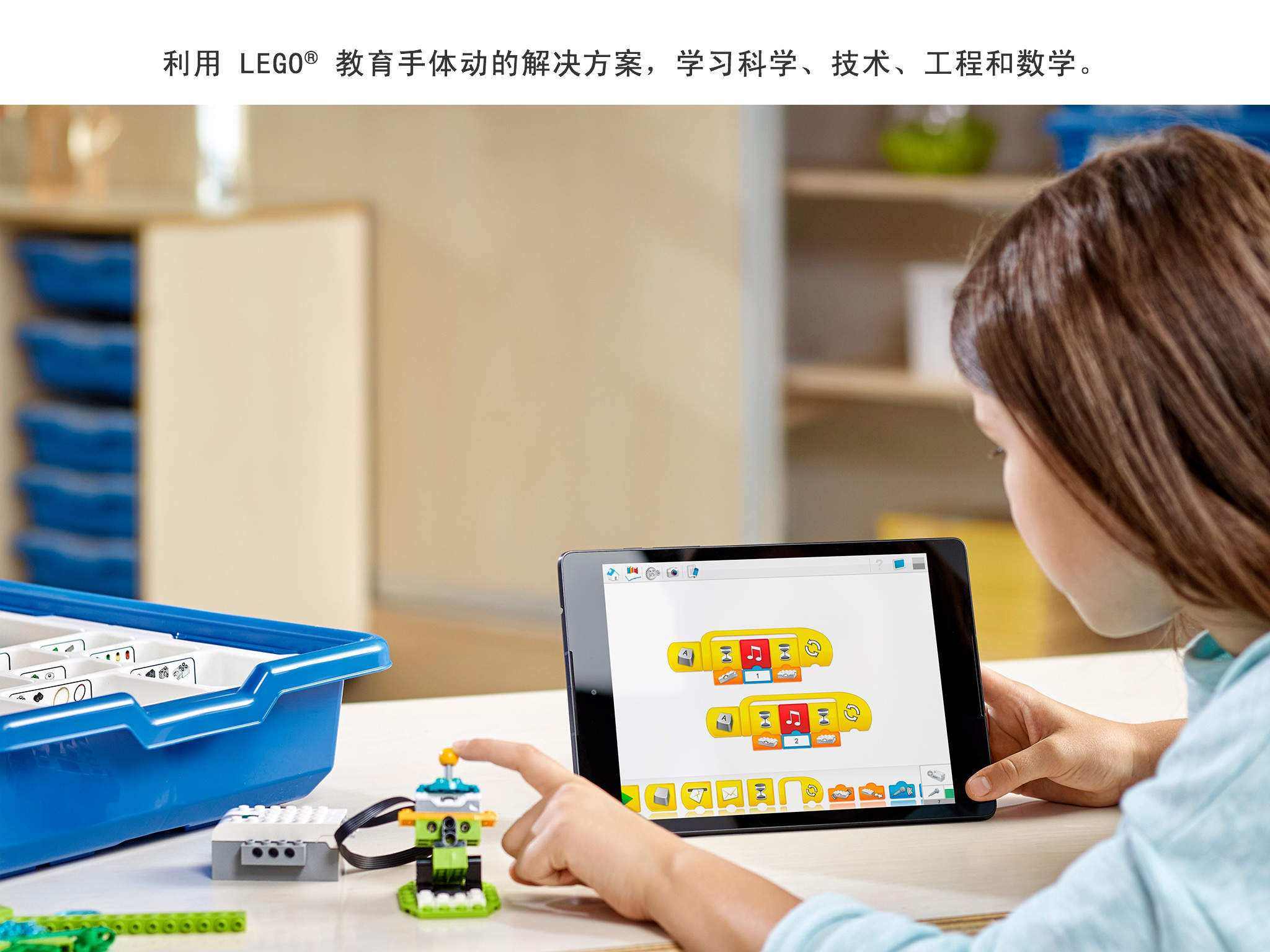 现货lego乐高wedo教育机器人45300套装正品比赛塑料积木