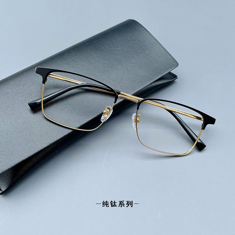 新款简约纯钛半框眼镜架时尚流行方形眼镜镜框眼镜架