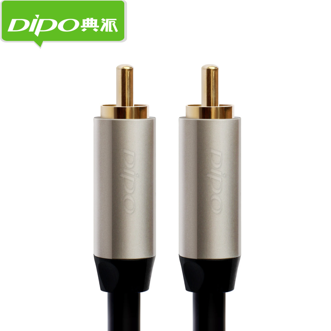 同轴音频spdif数字轴线电视功放音响coaxial音箱视频线