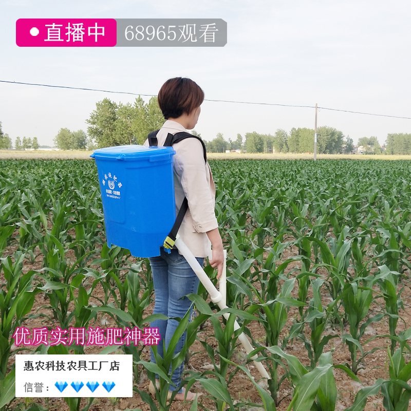 升级玉米施肥农用蔬菜溜肥多功能手动施肥机加厚施肥机械