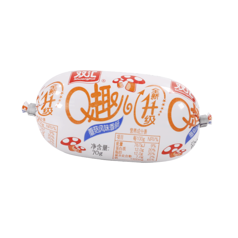 双汇香肠零食小吃休闲办公搭档泡面10支70g包装即食肠类