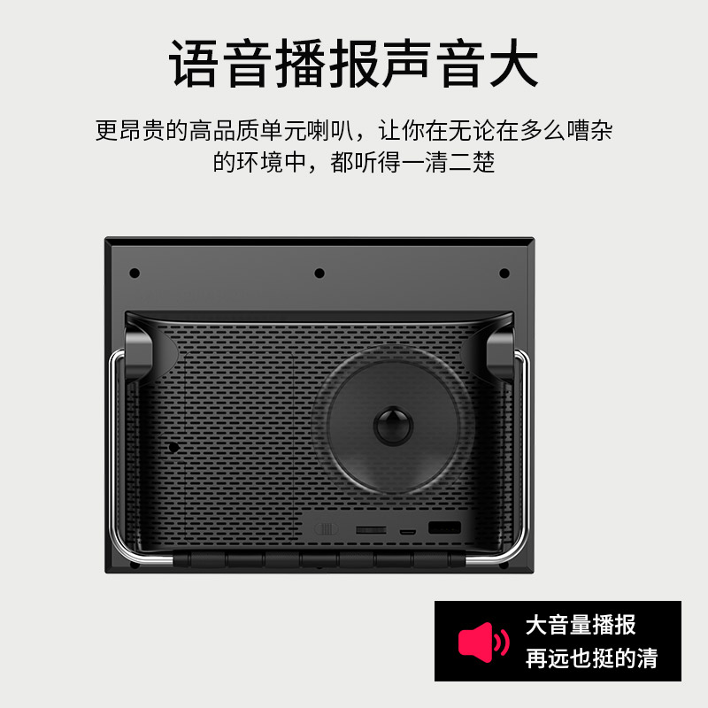 微信收钱语音播报器提示音响支付到账提示器二