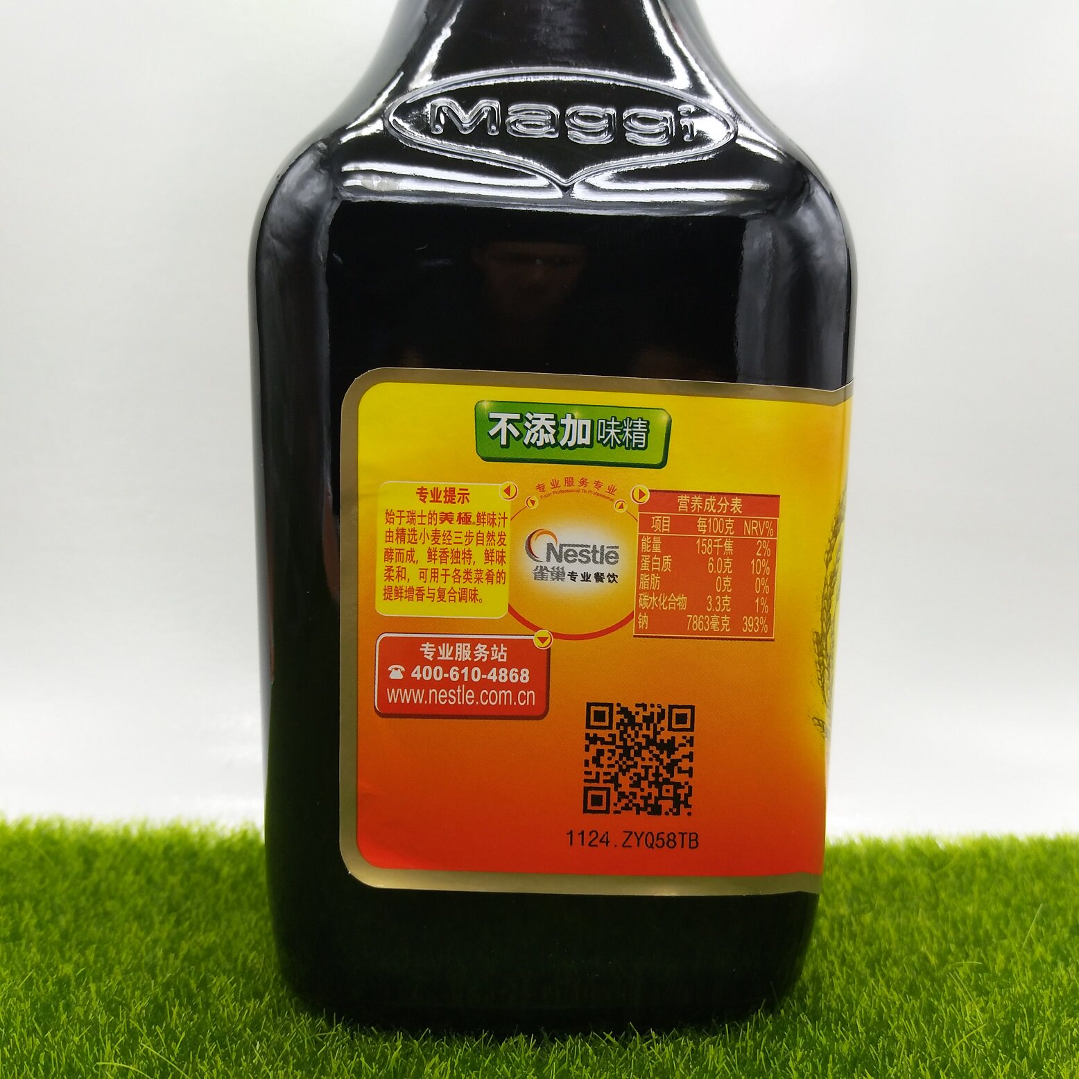 美极包邮正品雀巢鲜味味汁800ml凉拌蘸酱酱油酱油