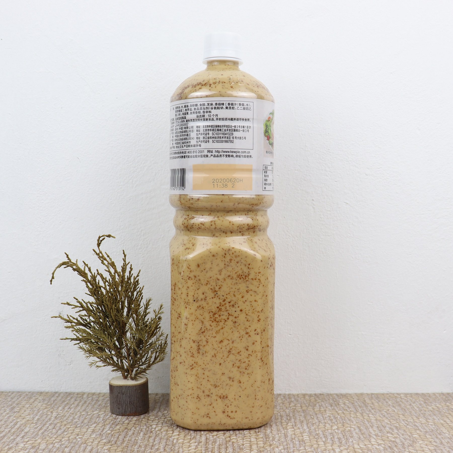 沙拉丘比汁焙芝麻口味15l日式胡麻酱大拌菜沙拉