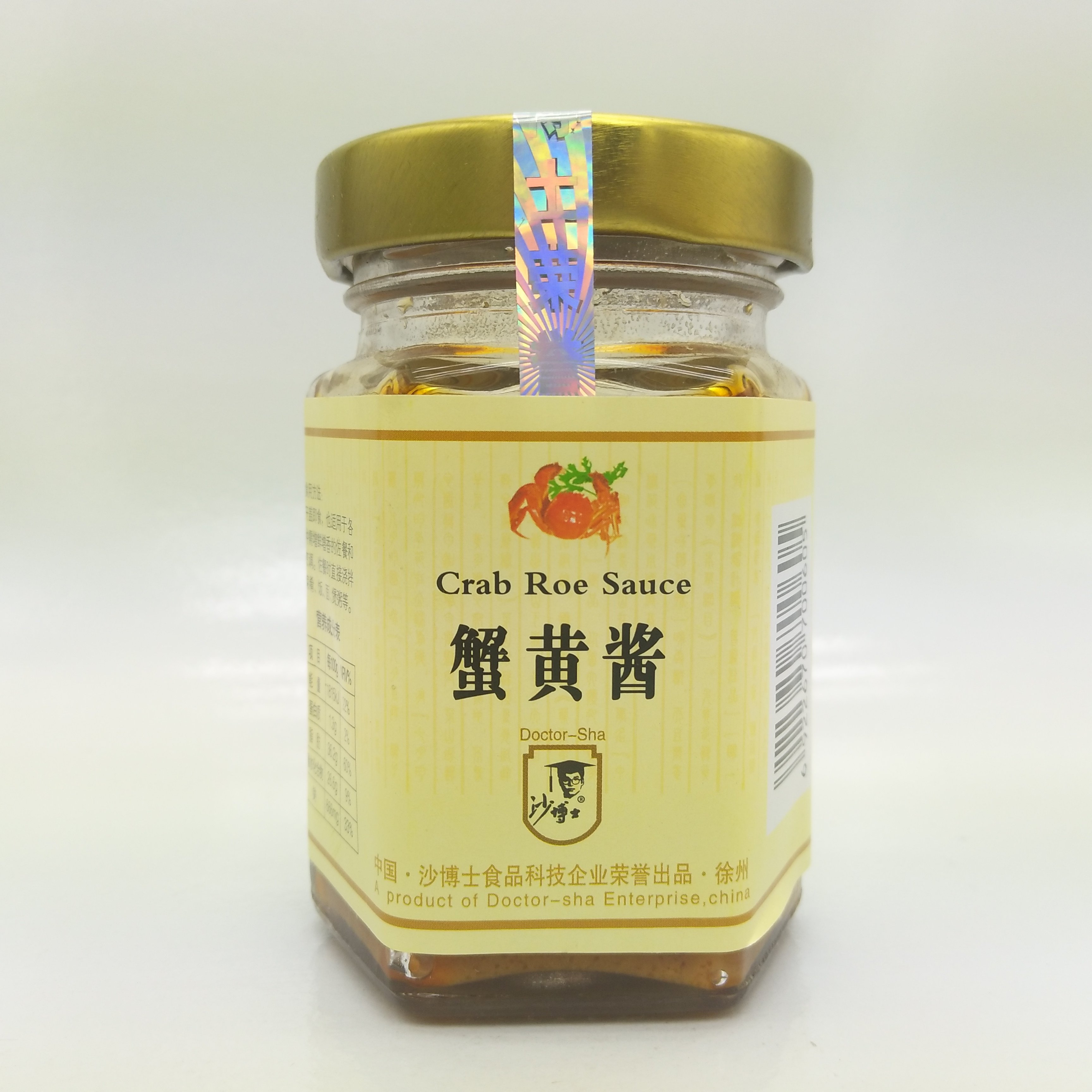 包邮沙博士原味蟹黄酱110g 蟹黄酱拌饭蟹黄膏 海鲜酱 正品保障