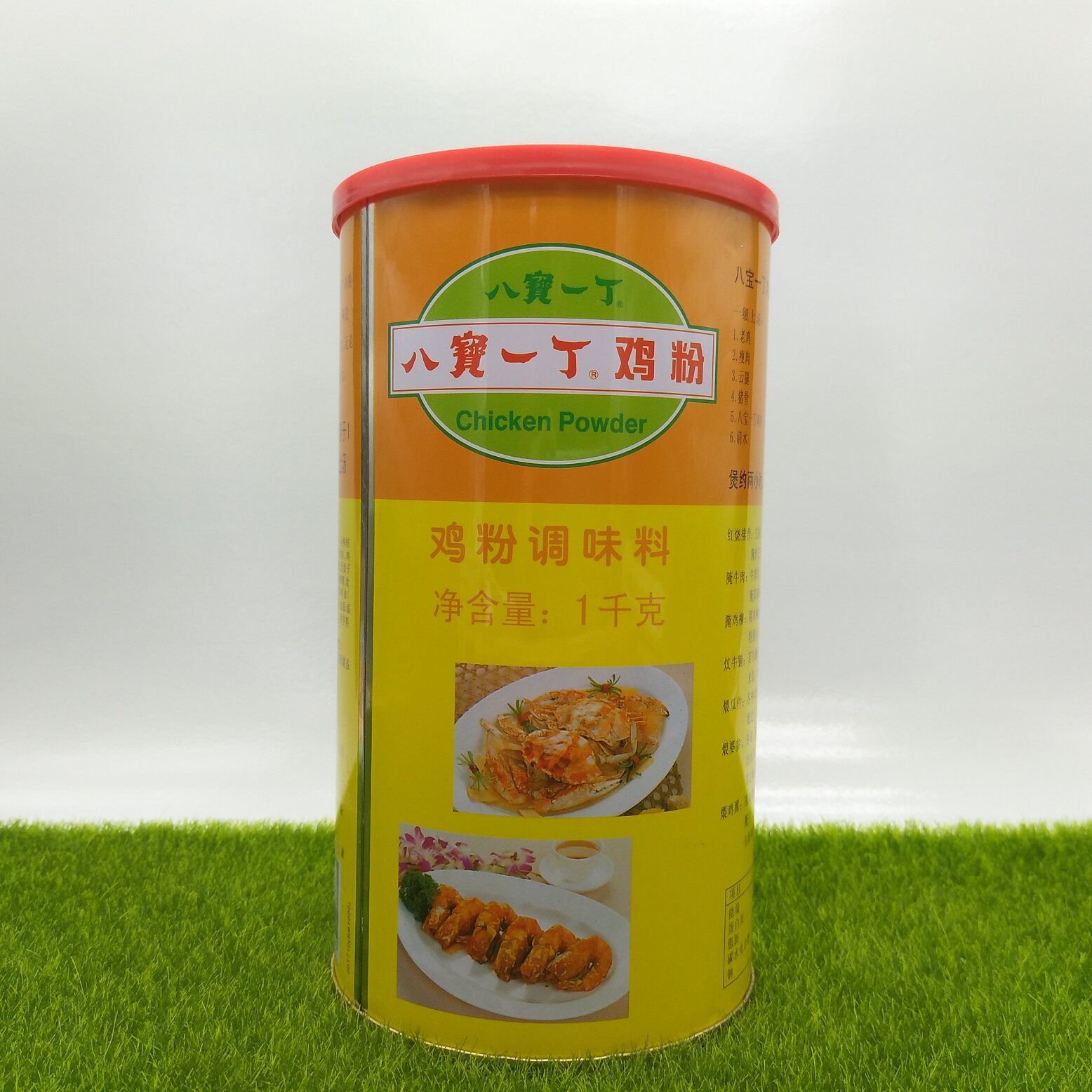 包邮八宝一丁鸡粉1kg罐装砂锅配料鸡精调味料鸡精