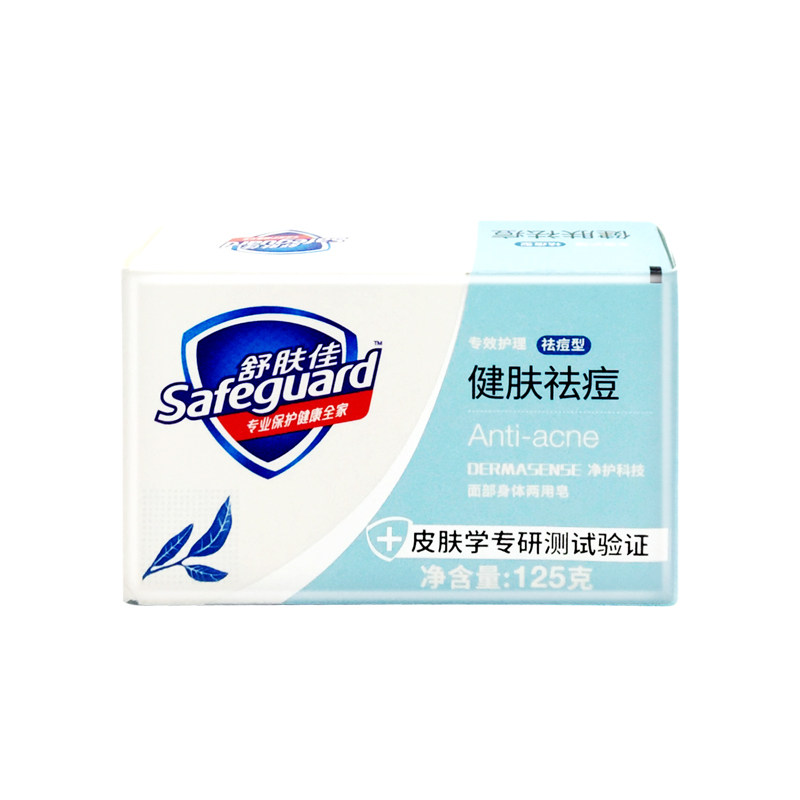 舒肤佳祛痘香皂专效护理敏感舒缓健肤洁面部身体沐浴两用香皂官方