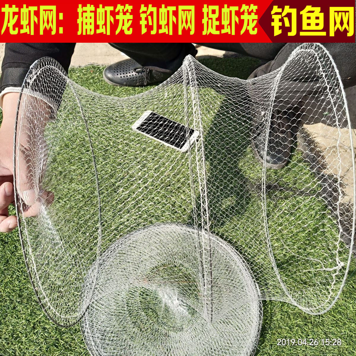 龙虾鱼网钓网促销包邮虾虾笼虾网捕鱼捕虾网抓鱼网