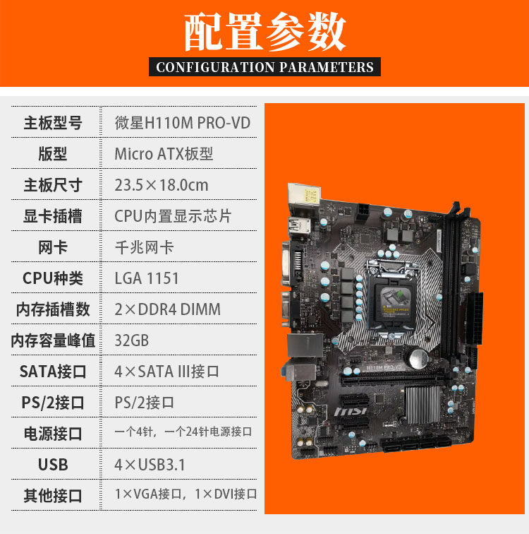 asus/华硕 b250h gaming主板 b150m h110 z170 1151 z270 ddr4