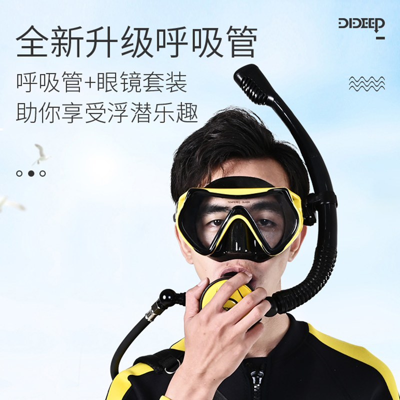 潜水装备水下呼吸器便携式水肺小气气瓶氧气气罐呼吸管