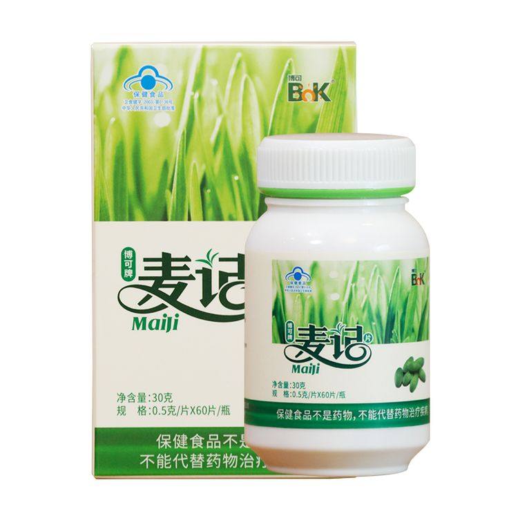麦记片博可徐新月新月bok牌麦记麦绿素片8瓶480粒其他膳食营养补充剂