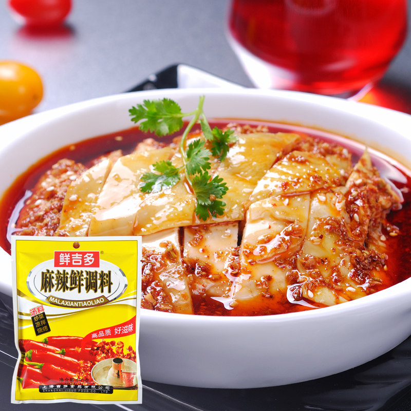 麻辣鲜吉调料150克香辣调味料烧烤料粉凉拌炒菜辣椒粉料