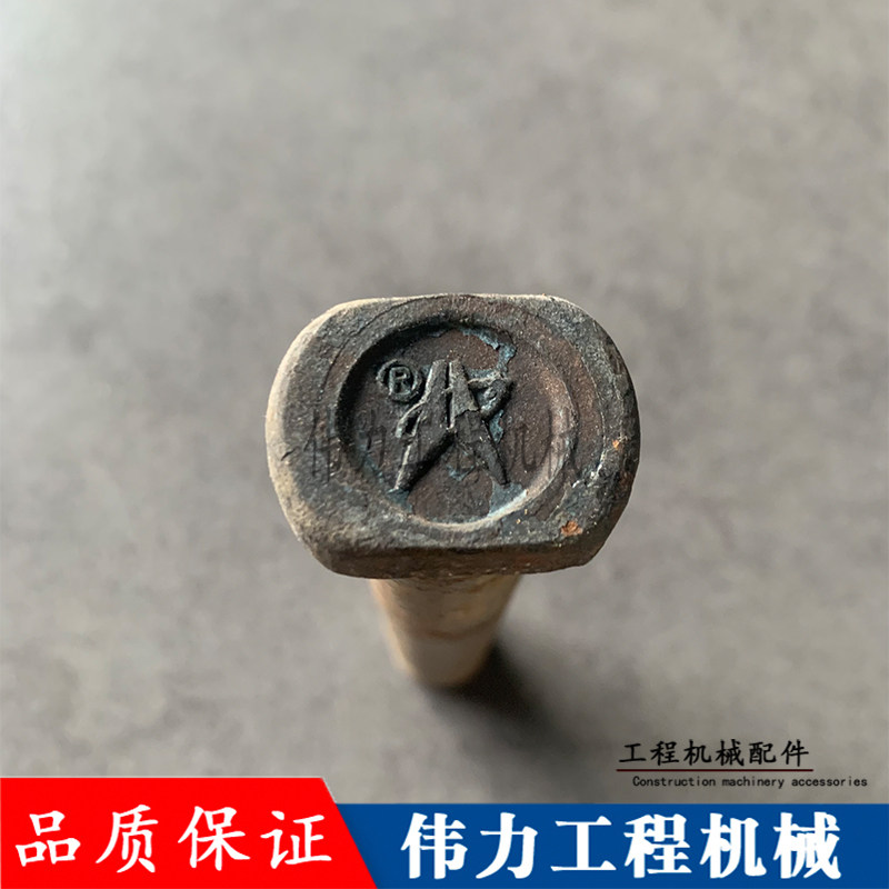 销子挖掘机徐工xe5560d75da链条链筋活动履带挖掘机