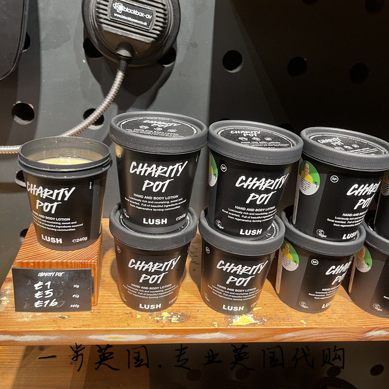 慈善配方身体润肤乳霜英国lush伦敦专柜new身体乳