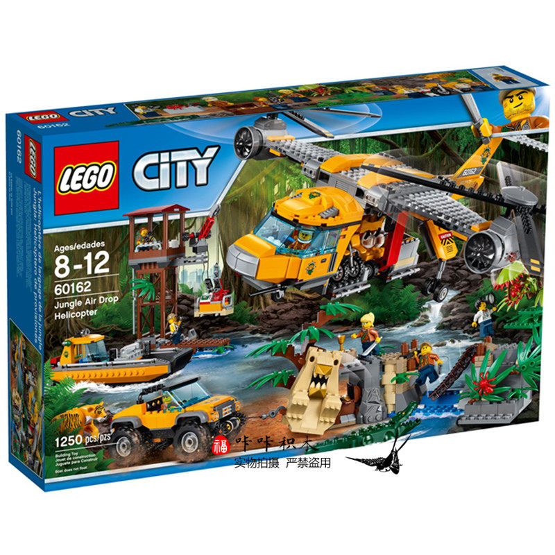 lego乐高60162城市系列空降直升机丛林探险越野车建构