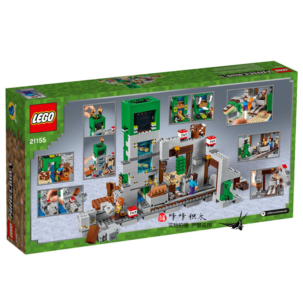 lego乐高21155我的世界系列爬行者矿洞寻宝男女孩拼装积木玩具