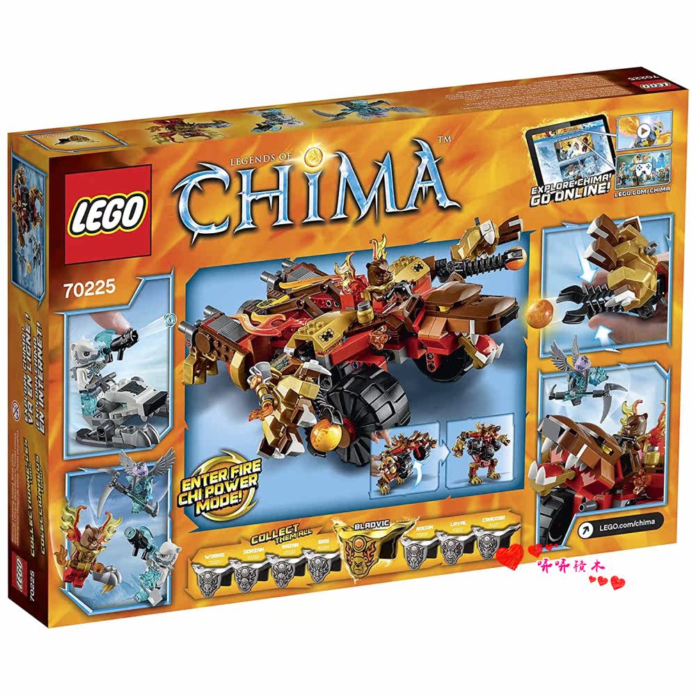 lego乐高70225气功传奇系列棕熊部落战斗战斗机建构