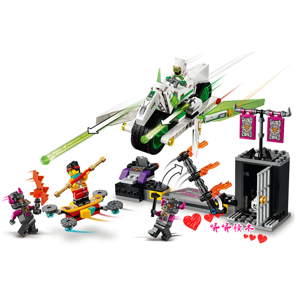 lego乐高80006悟空小侠系列白龙马战车益智拼装建构