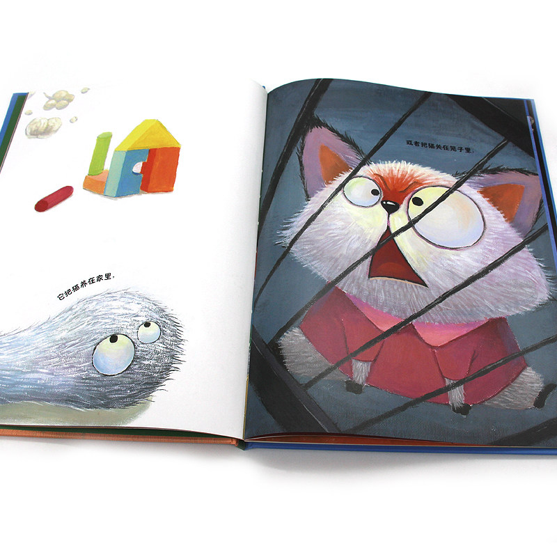 绘本26岁中福故事书成长敏感启蒙幼儿园阅读硬壳绘本